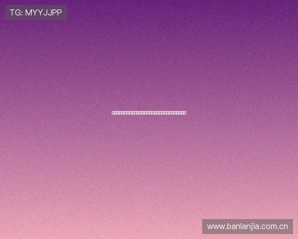 无插件直播吧在线观看高清体育赛事实时更新流畅体验指南全程稳定